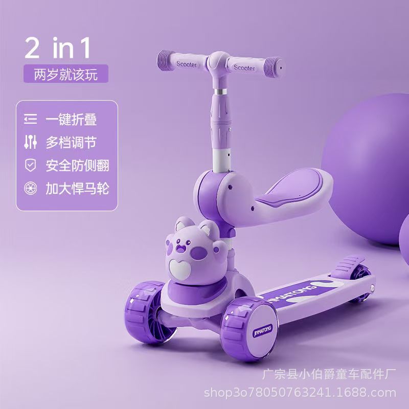 Children's scooter can sit and slide 1-2-3-6-8-12-year-old baby to play with seat flash three-in-one scooter wholesale