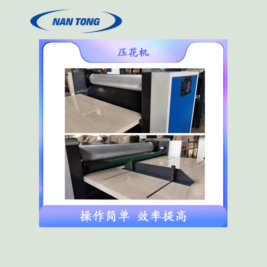 Post Printing Processing Equipment New Upgrade Embossing Machine Cardboard Carton Embossing Equipment