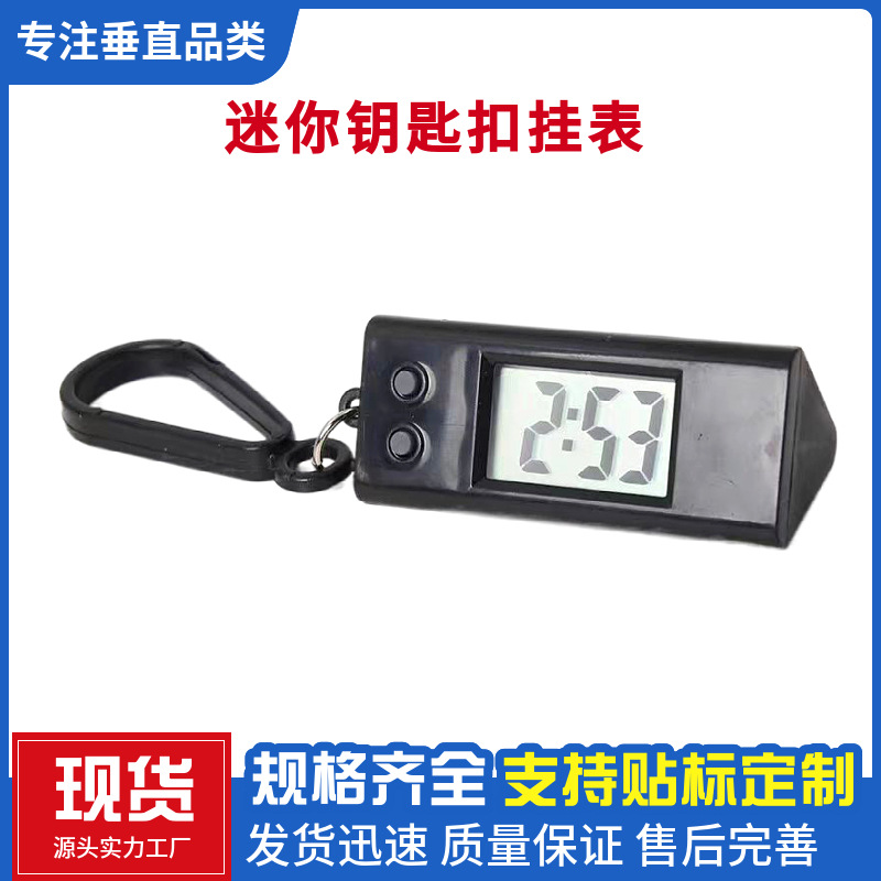 2025 новый настенный мини-брелок электронные часы, милые портативные часы с цифровым дисплеем для студентов