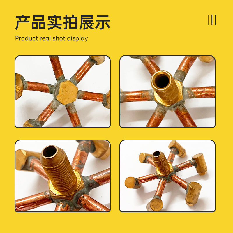 Commercial Fierce Fire Shelf Furnace Table Furnace Copper 6-fork Flat Head Pointed Head Conical Head Furnace Core Rotary Fierce Stove Accessories