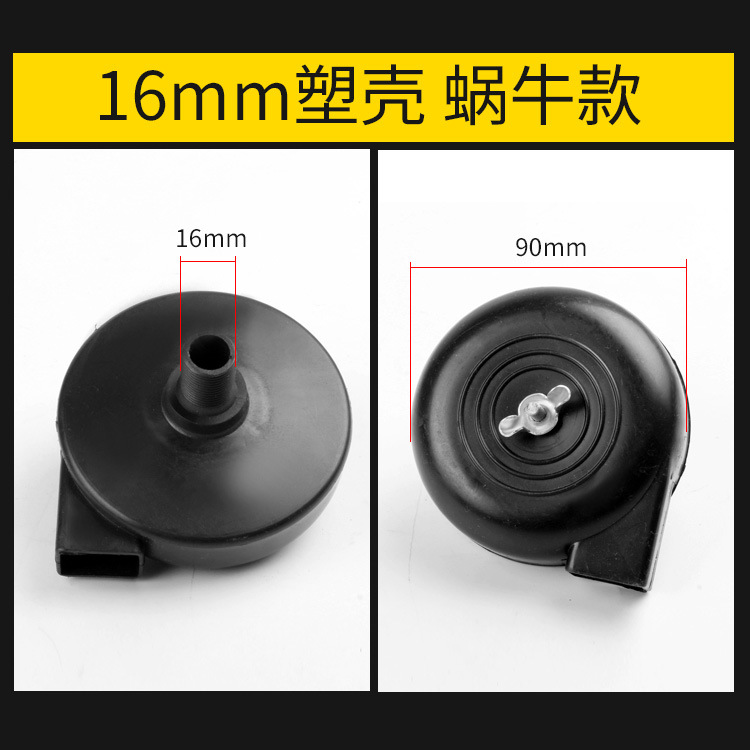 Silent Oil-Free Air Compressor Filter Element Air Compressor Silencer Filter Filter Plastic Air Pump Accessories