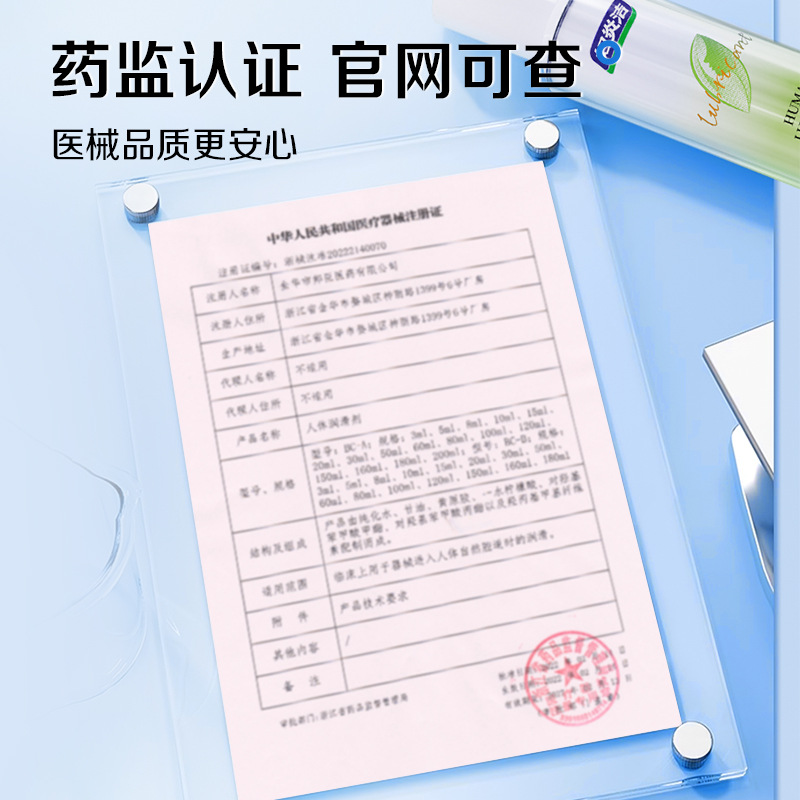 Medical Lubricant Private Delivery Smooth Oil Couple Adult sex Female Vagina Dry Private