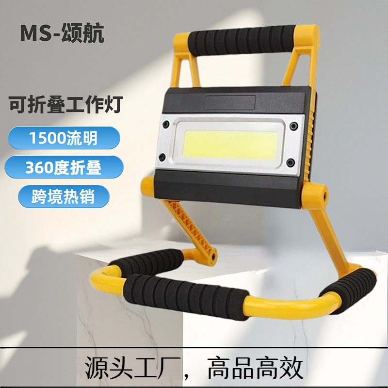 Складной 20W светильник COB с 360-градусным вращением, с интегрированной зарядкой и разрядкой, портативный, для кемпинга с литиевым аккумулятором