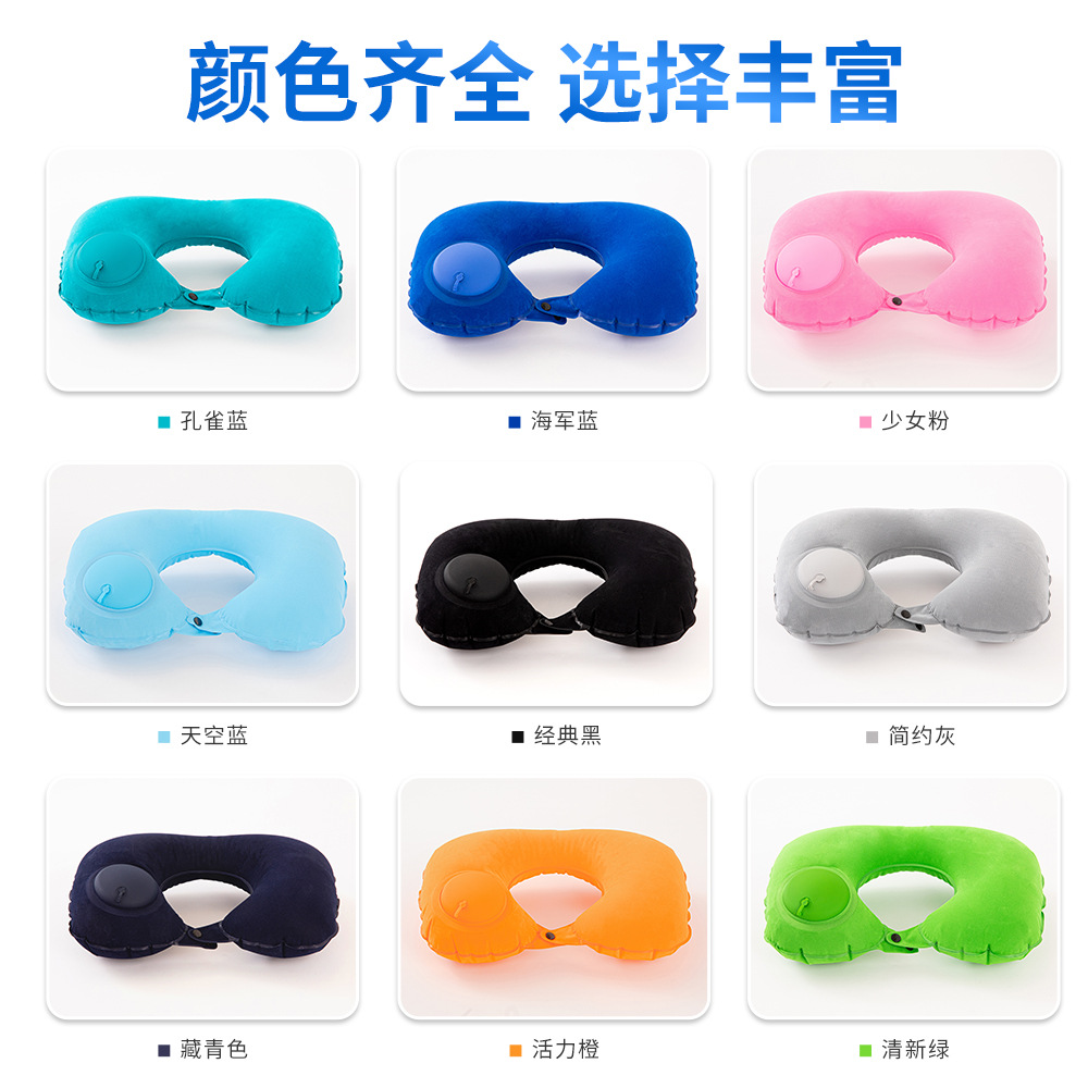 Factory Direct Sales Inflatable U-Shaped Pillow Travel Portable Neck Pillow Press Automatic Inflatable Pillow Travel Stowable Neck Pillow