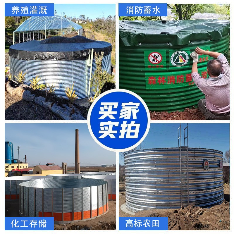 High-Standard Farmland Reservoir Large Agricultural Irrigation Water Storage Tank Galvanized Plate Greenhouse Water Fertilizer Tank Swamp Tank