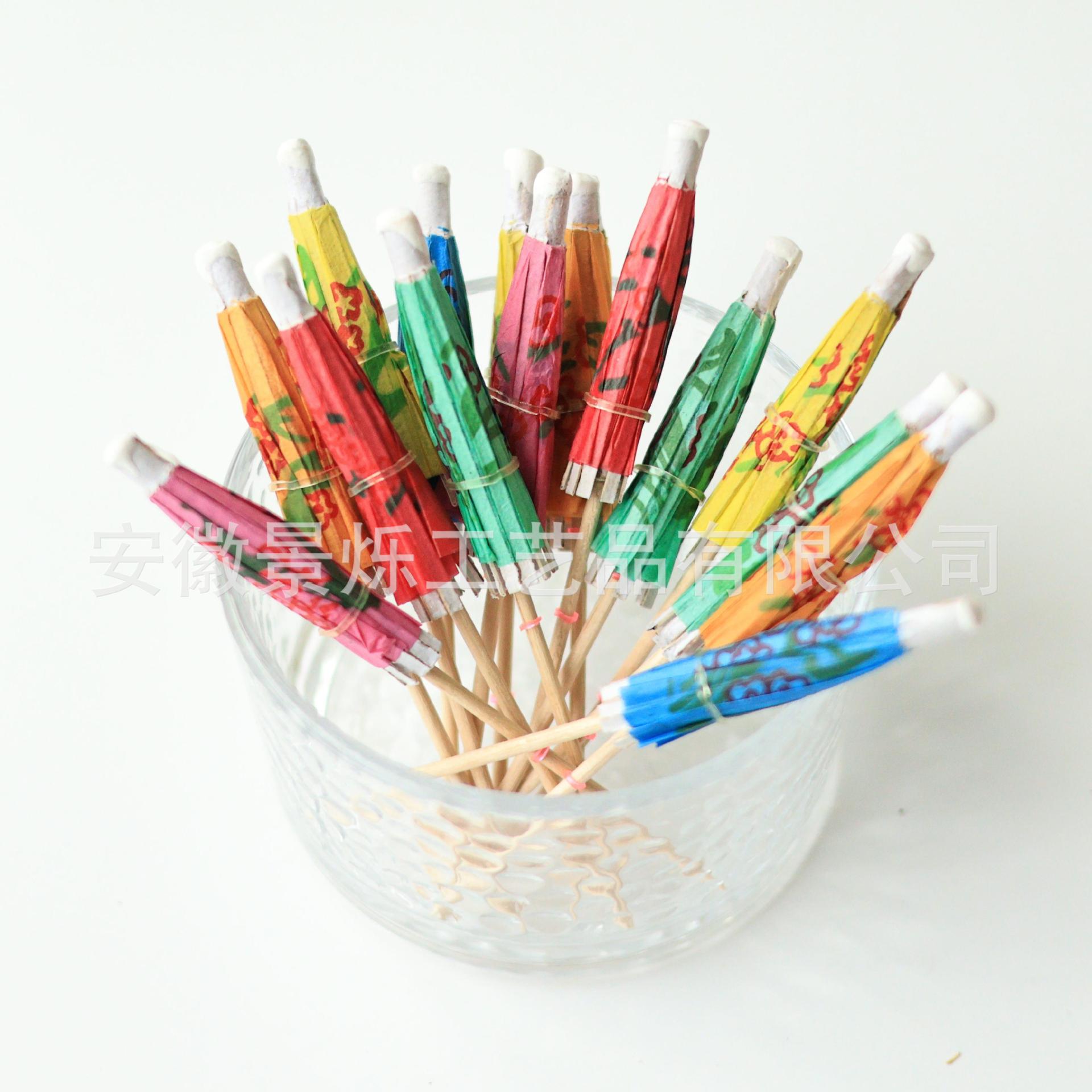 Umbrella Picks, Cocktail Picks, Decorative Toothpicks, Disposable Bamboo Picks, Coffee Shop Restaurant Fruit Picks, 100 Pieces Individually Packaged