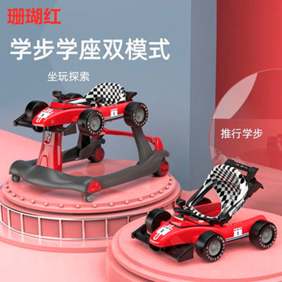 Детские ходунки Suihua для мальчиков и девочек, противоопрокидывающиеся, многофункциональные, могут сидеть и учиться стоять, ходить, двойная функция