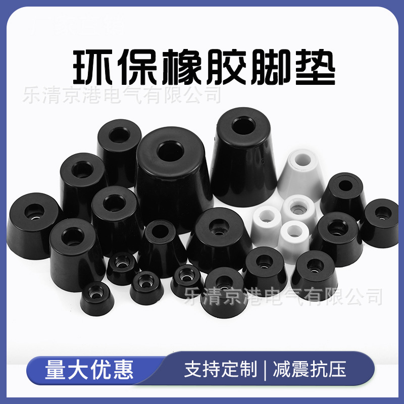 Коврик из резины для защиты окружающей среды противоударный для столов и стульев приподнятой мебели оборудования амортизирующий противоскользящий коврик