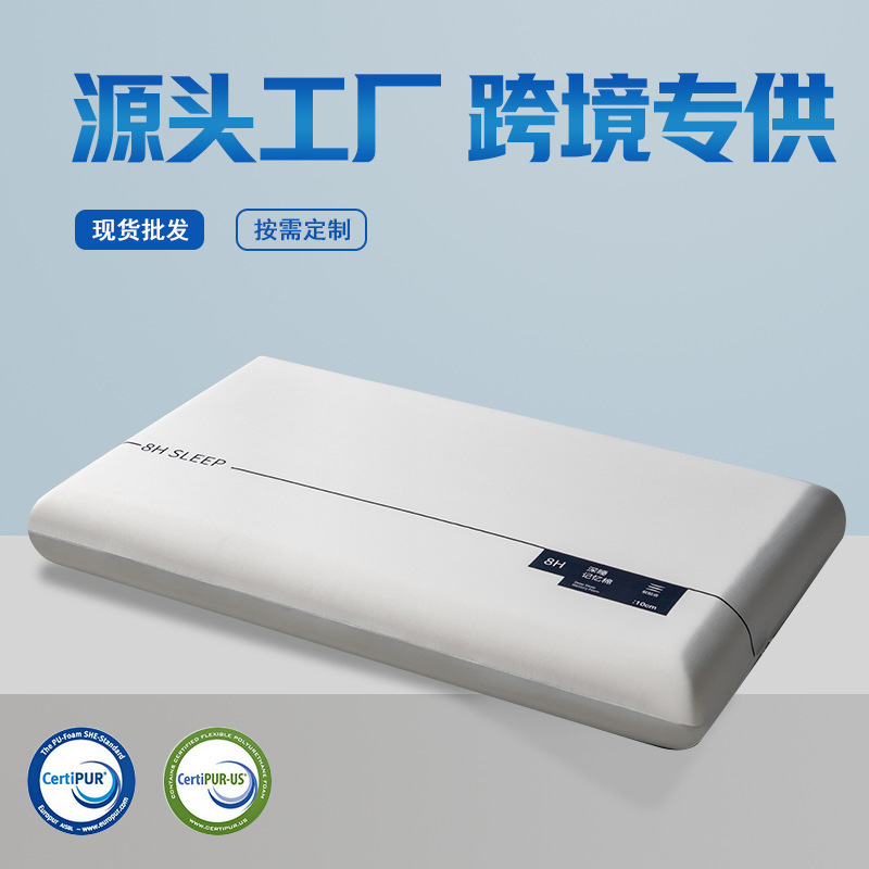 Подушка из медленно восстанавливающегося мемори-фоама Yaduo, нулевое давление, глубокий сон, защита шейного отдела, помощь в сне, оптовая продажа