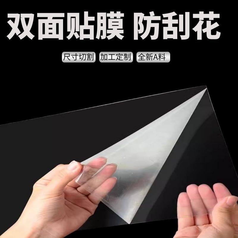 Transparent Pvc Plastic Sheet Pet Release Hard Sheet Shape Processing Special-Shaped Film High Transparent Printing Pc Sheet Sheet