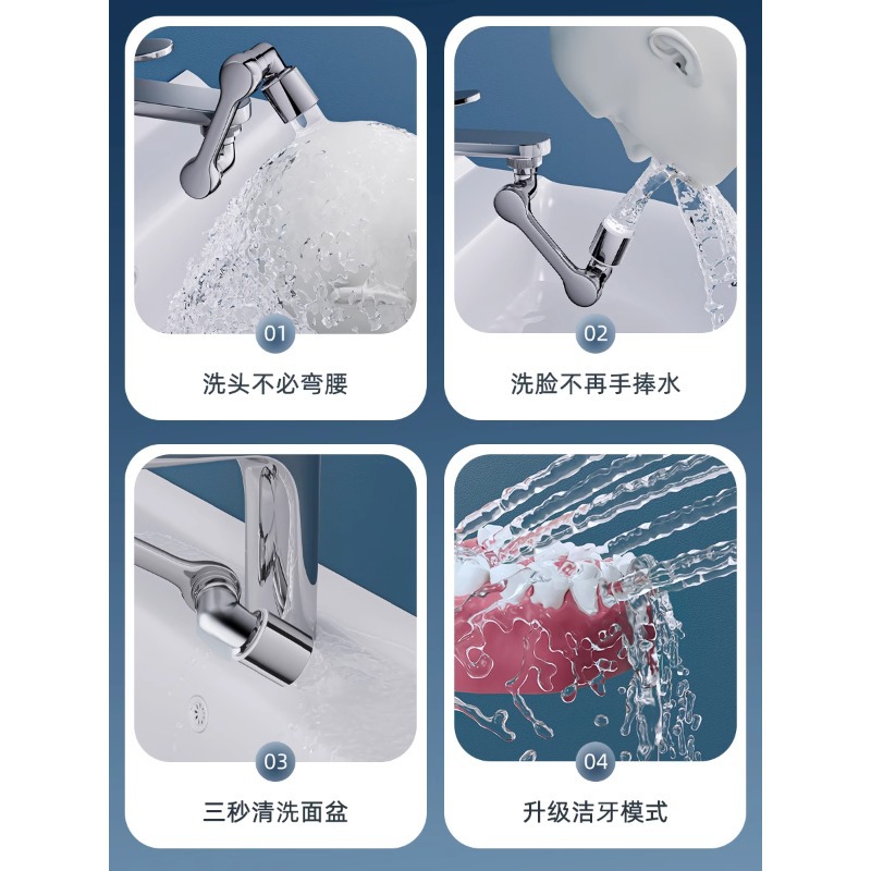 Universal Rotating Mechanical Arm Faucet Anti-Splash Device for Home Use Basin Extension Aerator Universal Faucet