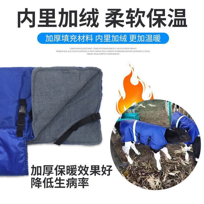 Calf Vest Warm Waterproof Cold-Proof Cotton-Padded Thickened Calf Jacket with Cotton Lining and Wrap-Around Cow Coat