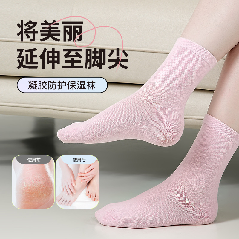 Гель против трещин носки хлопок осень и зима мужские до середины икры однотонные носки против трещин женские с полной резиной