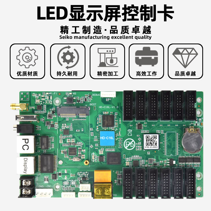 Gray Degree HD-C16L Indoor FULL CoLor DigitaL SCreen led DispLay ControL Card wifi Network Port U Disk ControLLer