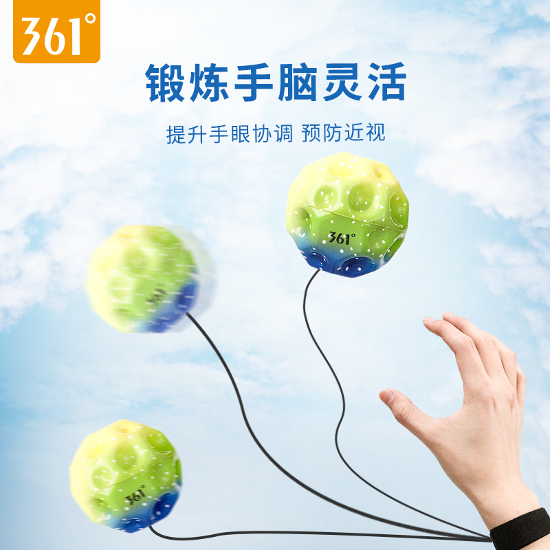 361 Wrist Bouncing Ball with Rope Rebound Moon Stone Children's Wrist Ball Bouncing Ball Bouncing Artifact Toy for Boys