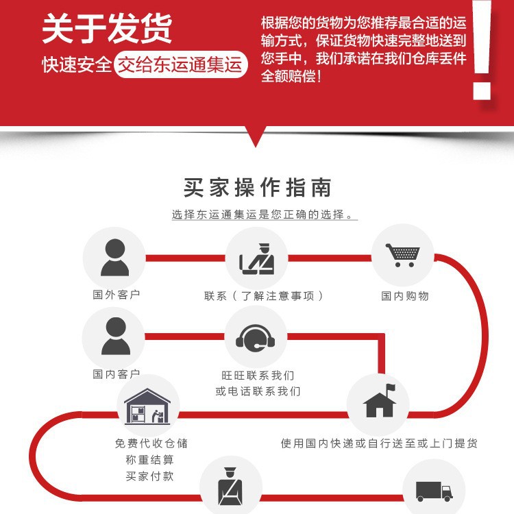 Taiwan special line Taiwan air transport Taiwan sea fast shrimp skin post single sea fast to Taiwan air transport Taiwan sea freight