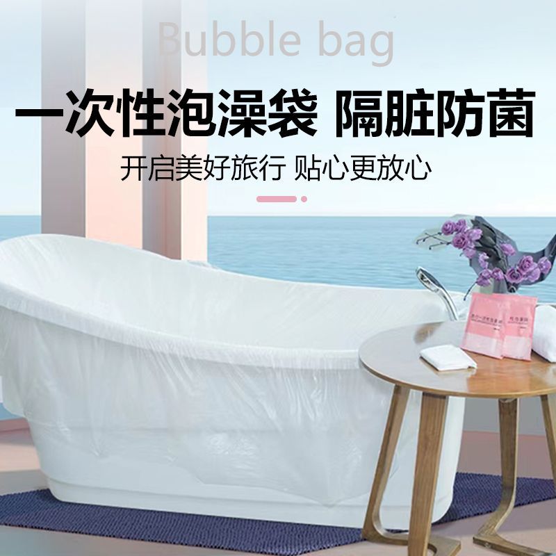 Factory Direct Supply Disposable Bath Bag Thickened Wooden Barrel Bath Bag Hotel Disposable Bath Bag Bath Bag Now