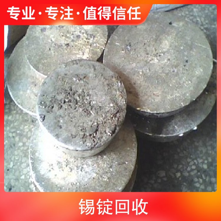 Переработка оловянного шлака каменного дракона, выкуп отходов оловянной золы по рыночной цене, быстрое обслуживание торговцев Ронгван