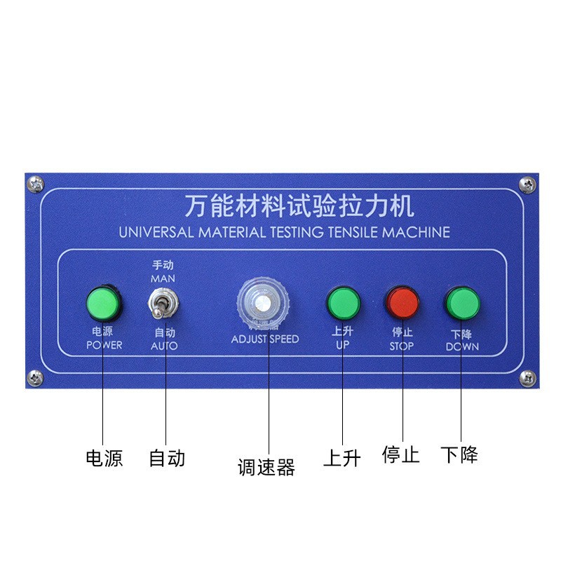Tensile testing machine electronic metal material tensile tester tensile bending shear small tensile testing machine