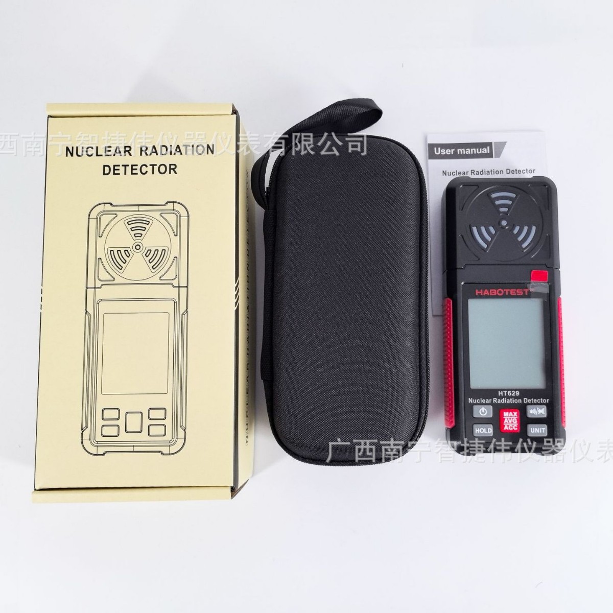 Huabo HT629 Nuclear Radiation Detector Electromagnetic Electric Field Radiation Alarm Ionizing Radiation Detector HABOTEST