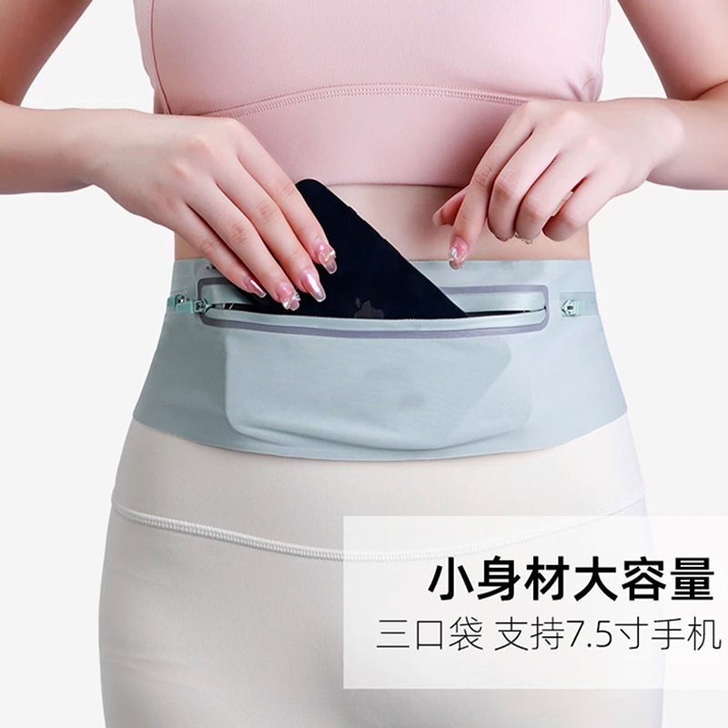 New Sports Waist Bag Seamless Voltage Waist Bag Women's High Sense Men's and Women's Outdoor Waist Bag Fitness Running Mobile Phone Bag