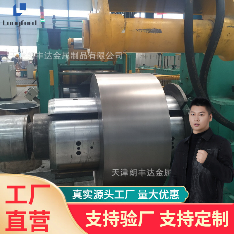 Chenggang Sphc Sphd Qste420Tm Saph400 Spfh590 Dd11 горячекатаная травленая сталь в рулонах