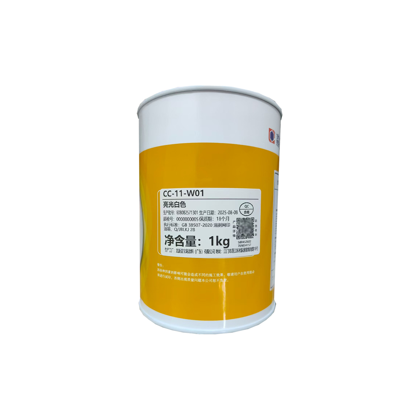 Carpoly Ink Cc-11 Series Bright Pvc Ink Paper Wood Pet Environmentally Friendly Ink