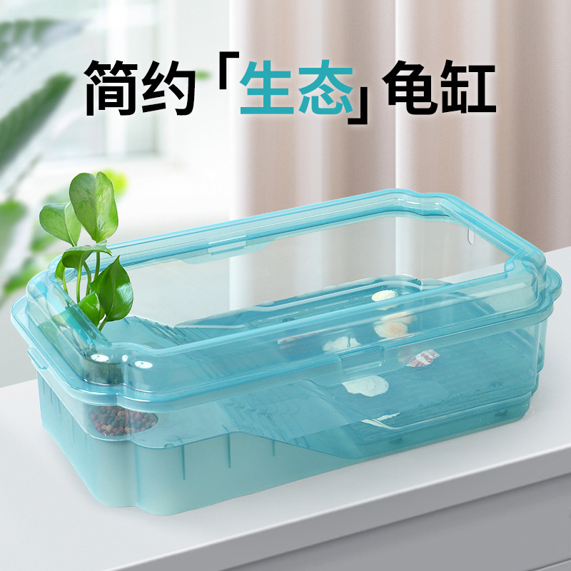 Crystal Turtle Tank Landscaping Villa Turtle House Brazilian Turtle Grass Turtle Residence House Escape-Proof Green Plant Tank Aquarium