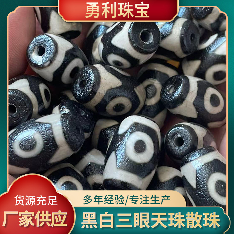 Оптовая продажа натурального агата 15✖22мм с высоким содержанием масла антикварные рассыпные бусины текстура апельсиновой корки черно-белые трехглазые бусины Дзи