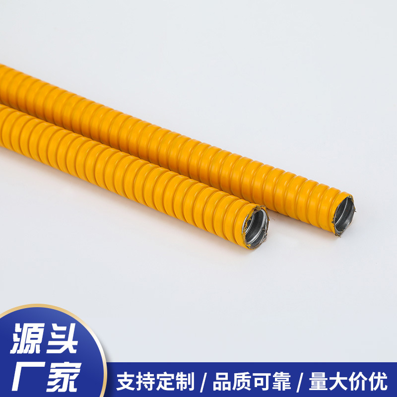 Supply Factory Pvc Double Buckle Plastic-Coated Metal Armored Pipe Corrugated Pipe Gas Pipe Water Heater Connecting Pipe Outer Diameter 18mm