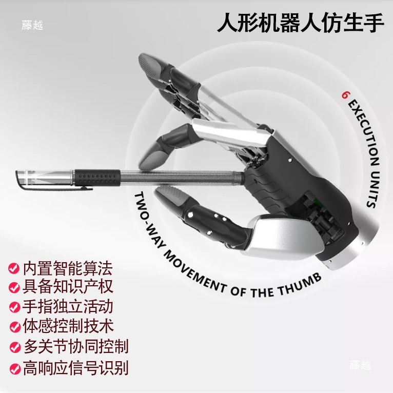 Humanoid Robot Bionic Hand with Five Fingers and 6 Degrees of Freedom Flexible Open Source Mechanical Arm Palm Cool Hand