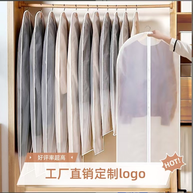 Чехол для одежды, висячий тип, длинный чехол для пальто, прозрачный мешок для хранения