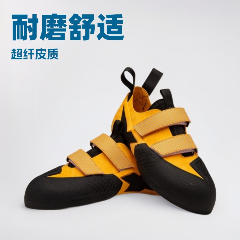 Скалолазные туфли 2023, новые, прямые продажи для подростков, мужчин и женщин, профессиональные для indoor, для начинающих
