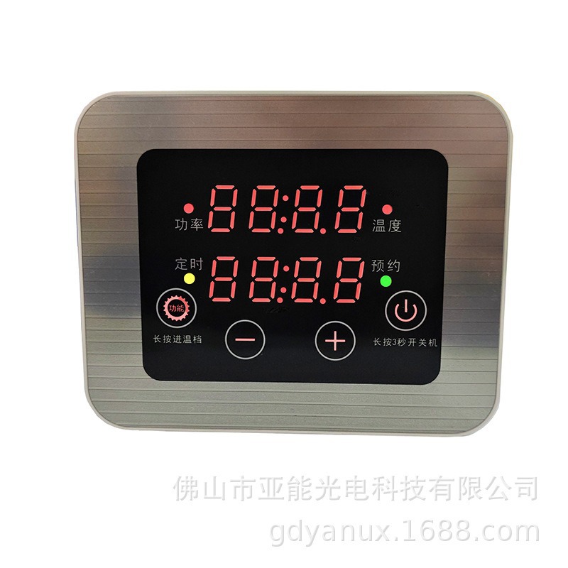 Source Factory Led Digital Screen Commercial Induction Cooker Digital Display Integrated Touch Integrated Screen Supports Customization