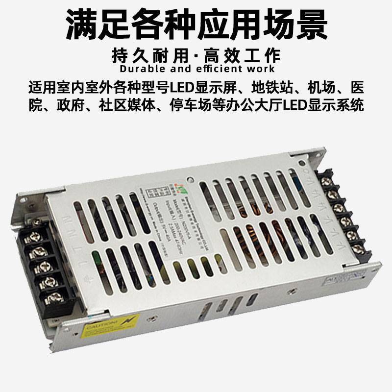 Led Display Ultra-Thin Power Transformer 5V40A200W Colorful Single and Double Colorful Universal Power Supply to Save Energy in Two Years