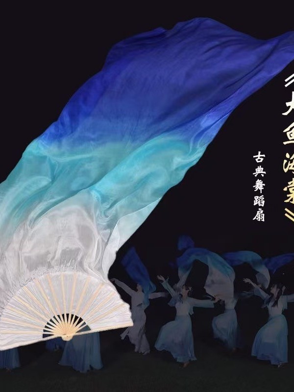 Long Silk Dance Fan Dancing Fan Square Dance Fan Three-color Gradient Flame Fan Belly Dance Fan Children's Dance Fan