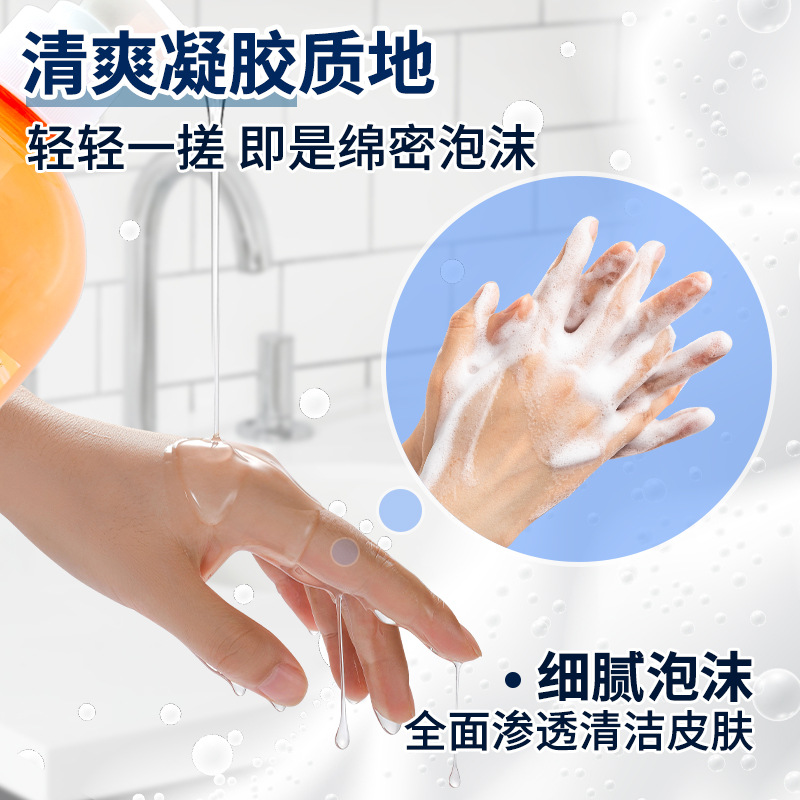 Star hotel antibacterial foam hand sanitizer wholesale fragrance hand sanitizer large capacity 500ml household factory direct sales