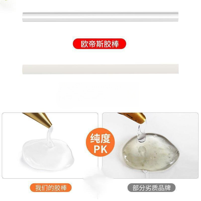 High Viscosity Kindergarten Household Hot Melt Gun Glue Stick Children's Handmade Glue Hot Electric Hot Melt Glue Gun