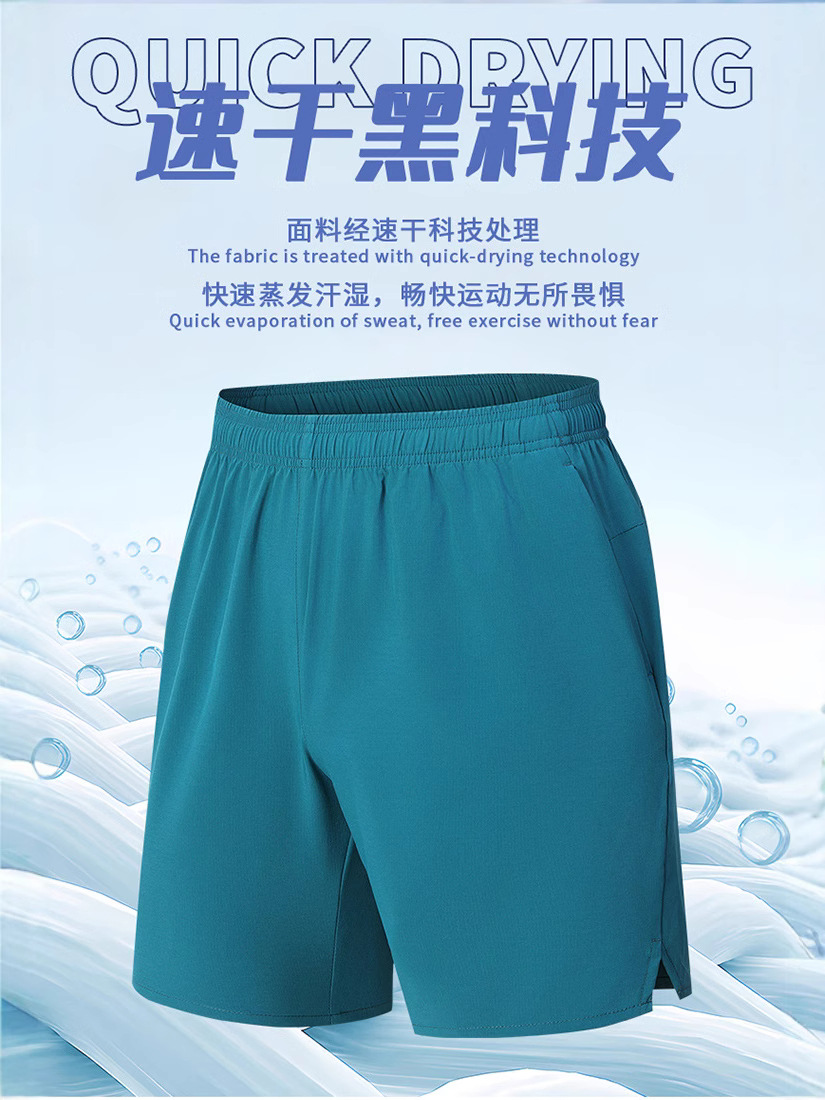 Cross-border Quick-drying Running Shorts Training Marathon Sports Shorts Men's Breathable Fitness Casual Four-point Basketball Pants