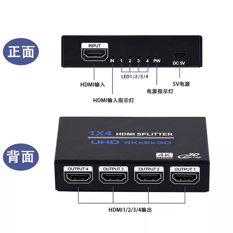 4K Hd HDMI Splitter 1 to 4 Tv Box Ps4 Computer Display Splitter Video Brancher Supports 3D