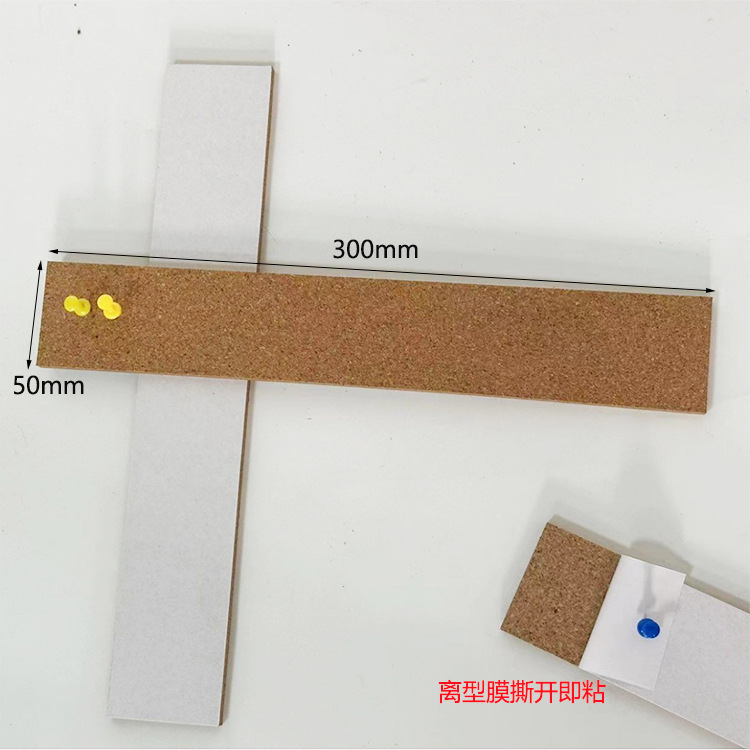 Self-Adhesive Cork Board 30*5cm Spot Adhesive Cork Strip Bulletin Board Infinity Cork Photo Wall Sticker Cross-Border Product