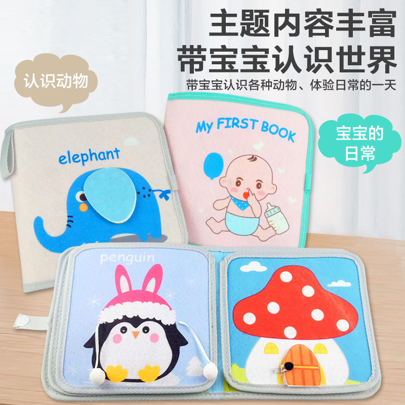 Cross-border Children's Tail Cloth Book Educational Toy Book Tear Not to Rip Baby Cloth Book Ring Paper Enlightenment Book Early Education Toys