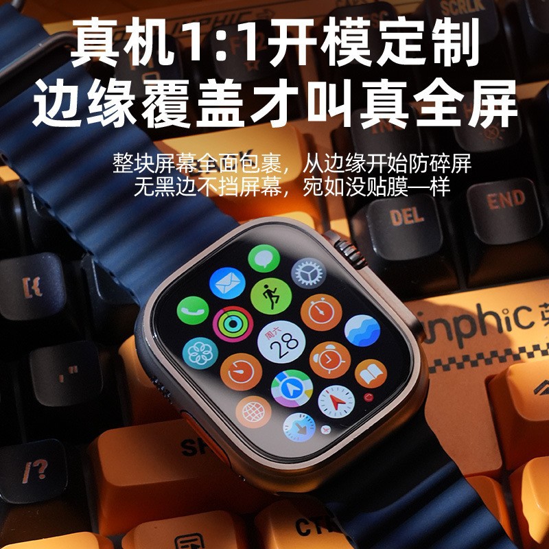 Suitable for Apple Positioning Watch Tempered Film Iwatchultra1/249Mm Tempered Protective Film Automatic Second Film Application