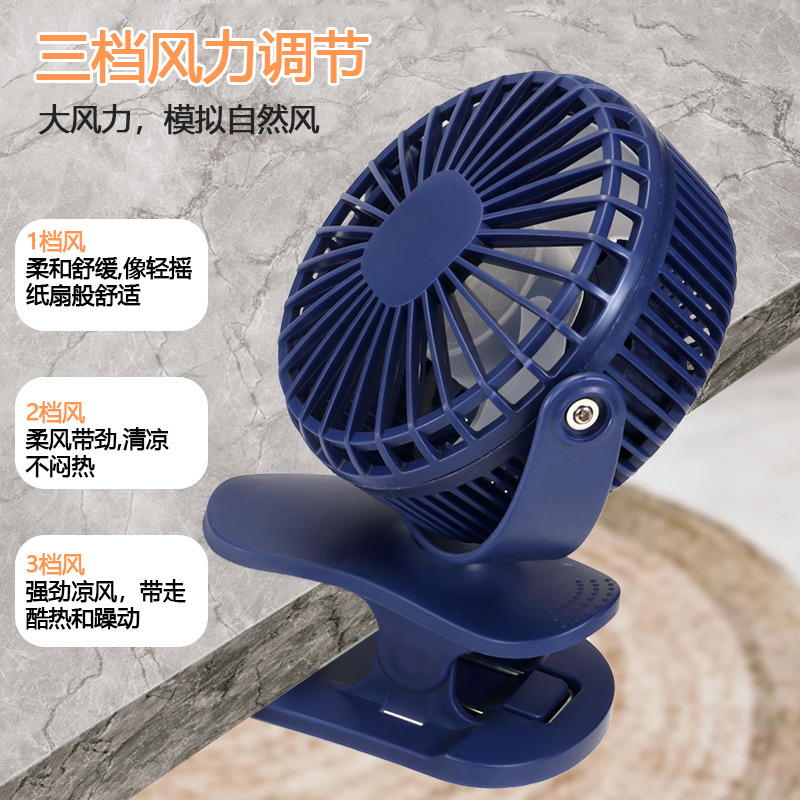 Cross-Border Desktop Clip-On Fan USB Rechargeable Clip Fan for Office Dormitory Outdoor Mini Portable Small Electric Fan