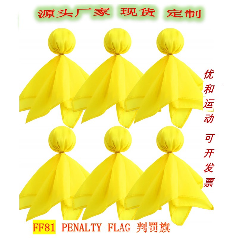 F81A Rugby Football Referee Penalty Flag Professional Match Training Whistle suit Amazon Cross Border