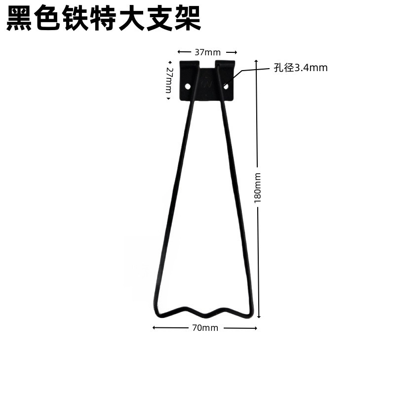 Factory Direct Supply Iron Picture Frame Bracket Medal Certificate Display Bracket Back Panel Table Support Table Photo Frame Bracket