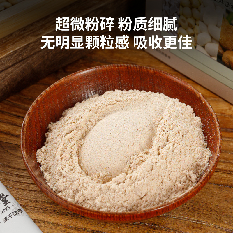 Bazhen powder Huai yam poria gorgon seed nutrition breakfast meal substitute independent strip