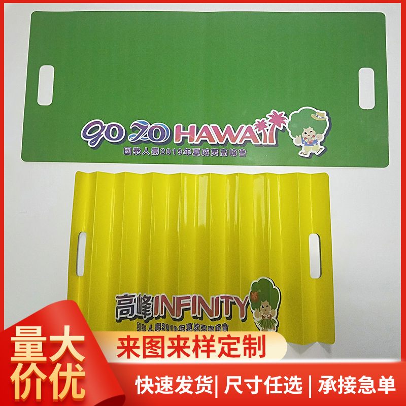 Фабричный баннер, офсетная печать, ручной баннер, баннер для поддержки, прямоугольный складной бумажный веер