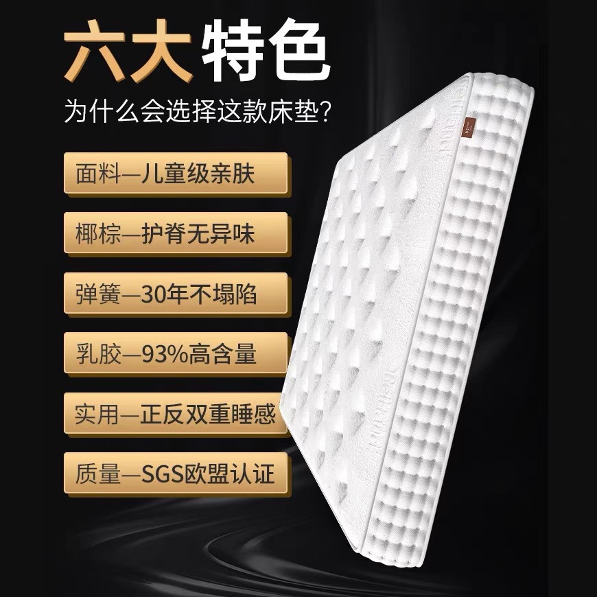 Five-Star Hotel Mattress Independent Bag Latex Spring Household 3E Environmentally Friendly Brown Memory Foam Skin-Friendly Simmons Mattress