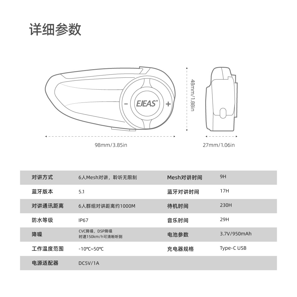 Q8 Motorcycle Helmet Headset for 6 People Simultaneous Intercom Automatic Connection Mixing Helmet Walkie-Talkie Manufacturer